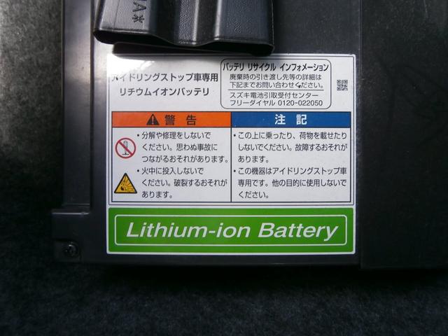 660 XG ワンオーナー車 アルパインメモリーナビ フルセグTV シートヒーター ビルトインETC 衝突軽減ブレーキ 車線逸脱警告(39枚目)