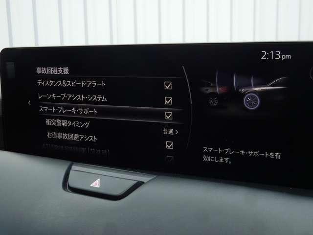 CX-60 XDエクスクルーシブモード(10枚目)