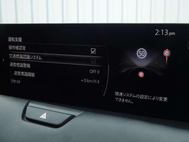 CX-60 XDエクスクルーシブモード(12枚目)