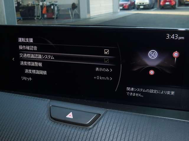ＣＸ－６０ ＸＤ　ＳＰ　弊社デモカーＵＰ（11枚目）