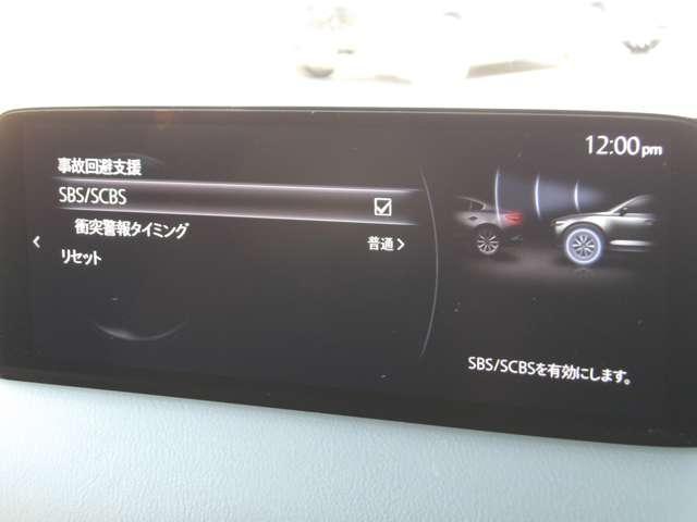 ＣＸ－５ ＸＤレトロスポーツエディション　当社デモカーＵＰ　３６０度ビューモニター（9枚目）