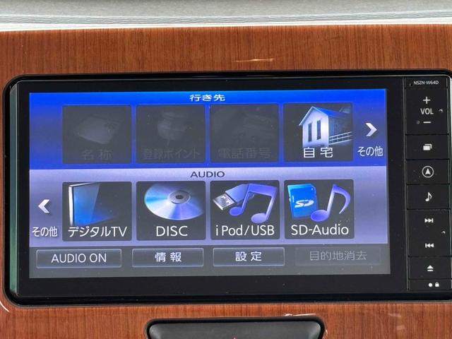 タント G SA ETC バックカメラ 両側電動スライドドア ナビ TV 衝突被害軽減システム オートライト スマートキー アイドリングストップ 電動格納ミラー ベンチシート CVT 盗難防止システム ABS ESC(8枚目)