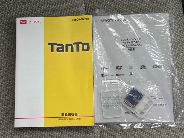 タント G SA ETC バックカメラ 両側電動スライドドア ナビ TV 衝突被害軽減システム オートライト スマートキー アイドリングストップ 電動格納ミラー ベンチシート CVT 盗難防止システム ABS ESC(57枚目)