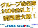 グループ総在庫１０００台以上、多彩な車種を扱っております！気になるお車やお探しのお車がありましたら、お気軽にお問い合わせください！！