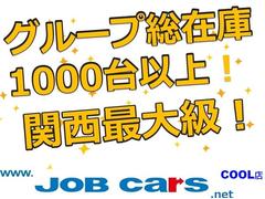 グループ総在庫１０００台以上、多彩な車種を扱っております！気になるお車やお探しのお車がありましたら、お気軽にお問い合わせください！！ 3