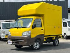 ハイゼットトラック 2005(平成17)年式の中古車を探すなら ハイゼットトラック 2005(平成17)年式の中古車を探すなら