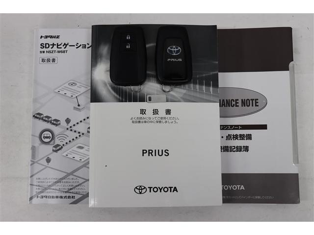 A フルセグ メモリーナビ DVD再生 衝突被害軽減システム ETC LEDヘッドランプ(20枚目)