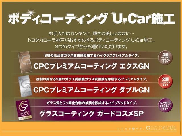 カローラアクシオ ハイブリッドＧ　フルセグＴＶ　メモリーナビ　ＤＶＤ再生　バックカメラ　衝突被害軽減システム　ＥＴＣ　ＬＥＤヘッドランプ　ワンオーナー　記録簿（34枚目）