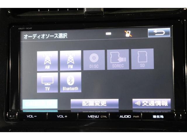 プリウス Ａツーリングセレクション　フルセグ　メモリーナビ　ＤＶＤ再生　バックカメラ　衝突被害軽減システム　ＥＴＣ　ＬＥＤヘッドランプ　ワンオーナー　記録簿（5枚目）