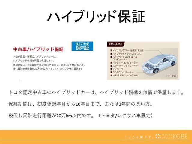 Ｃ－ＨＲ Ｇ　フルセグ　メモリーナビ　ＤＶＤ再生　バックカメラ　衝突被害軽減システム　ＥＴＣ　ＬＥＤヘッドランプ　ワンオーナー　記録簿（32枚目）