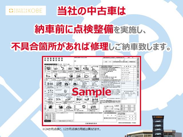 Ｇ　フルセグ　メモリーナビ　ＤＶＤ再生　バックカメラ　衝突被害軽減システム　ＥＴＣ　ＬＥＤヘッドランプ　ワンオーナー　記録簿(37枚目)