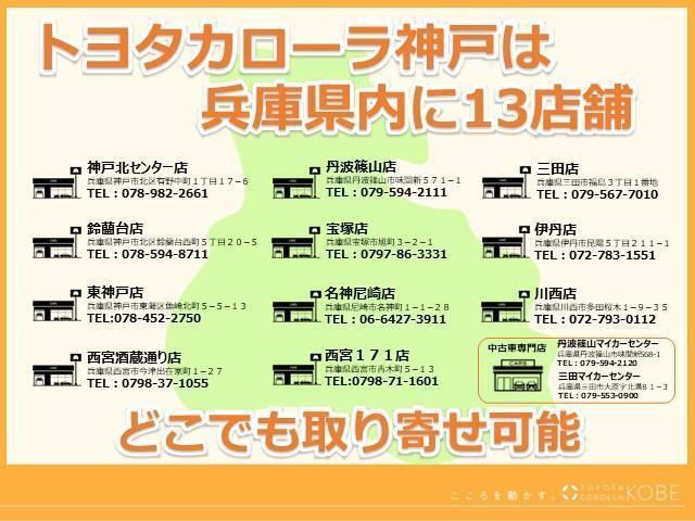 カローラアクシオ １．５Ｇ　ワンセグ　メモリーナビ　バックカメラ　衝突被害軽減システム　ＬＥＤヘッドランプ　ワンオーナー　記録簿　アイドリングストップ（27枚目）