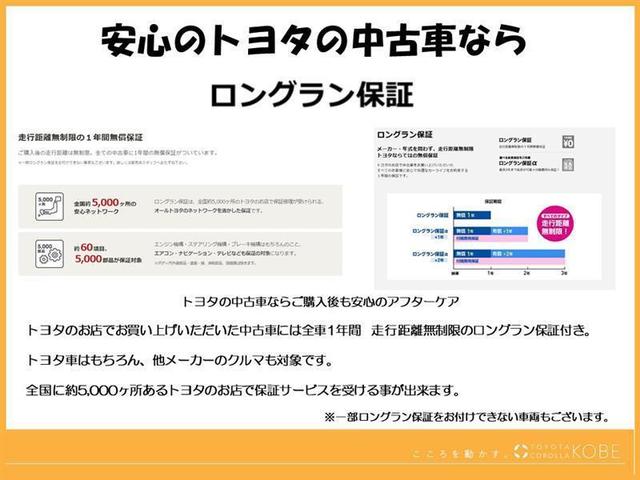 アルファード ２．５Ｇ　フルセグ　メモリーナビ　ＤＶＤ再生　後席モニター　バックカメラ　ＥＴＣ　両側電動スライド　ＬＥＤヘッドランプ　乗車定員７人　３列シート　ワンオーナー　フルエアロ　記録簿（38枚目）