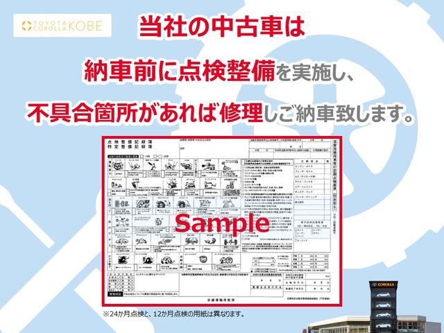 ムーヴキャンバス ストライプスＧ　フルセグ　メモリーナビ　ＤＶＤ再生　衝突被害軽減システム　ＥＴＣ　両側電動スライド　ＬＥＤヘッドランプ　アイドリングストップ　シートヒーター　パノラミックビューモニター（35枚目）