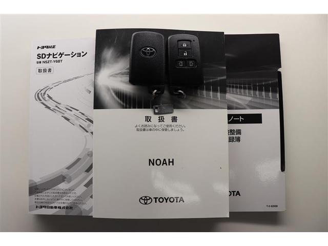 ノア Ｓｉ　ダブルバイビーＩＩ　フルセグ　メモリーナビ　ＤＶＤ再生　バックカメラ　衝突被害軽減システム　ＥＴＣ　両側電動スライド　ＬＥＤヘッドランプ　ウオークスルー　乗車定員７人　３列シート　ワンオーナー　アイドリングストップ（36枚目）