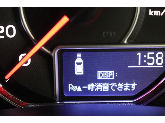 カローラフィールダー １．５Ｇ　ワンセグＴＶ　純正メモリーナビ　バックモニター　衝突被害軽減システム　ワンオーナー　アイドリングストップ　ハロゲンライト　キーレスキー　社外ドラレコ　Ｂｌｕｅｔｏｏｔｈ（7枚目）
