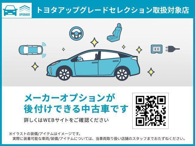 カローラクロス ハイブリッド　Ｚ　ディスプレイオーディオナビ　バックカメラ　衝突被害軽減システム　ＥＴＣ２．０　ＬＥＤヘッドランプ　ワンオーナー　記録簿　オートドライブ　純正アルミ　ＬＥＤフォグランプ　電源コンセント（2枚目）