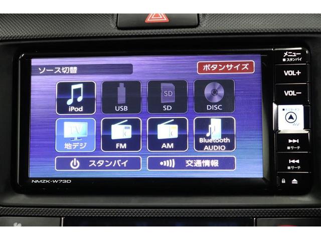 カローラアクシオ ハイブリッド　ＥＸ　フルセグＴＶ　メモリーナビ　ＤＶＤ再生　バックカメラ　衝突被害軽減システム　ＥＴＣ２．０　ＬＥＤヘッドランプ　コーナーセンサー　先進ライト　Ｂｌｕｅｔｏｏｔｈ（5枚目）