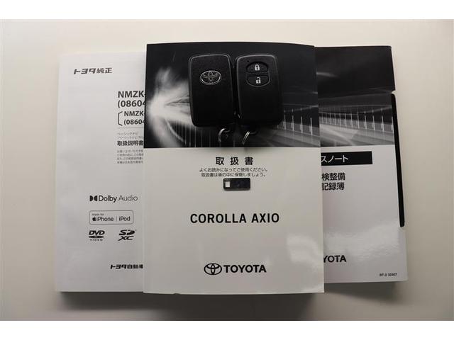 カローラアクシオ ハイブリッド　ＥＸ　フルセグＴＶ　メモリーナビ　ＤＶＤ再生　バックカメラ　衝突被害軽減システム　ＥＴＣ２．０　ＬＥＤヘッドランプ　コーナーセンサー　先進ライト　Ｂｌｕｅｔｏｏｔｈ（26枚目）