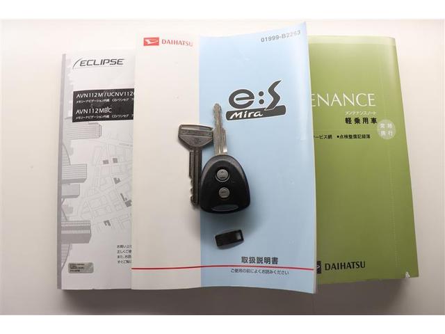 ミライース Ｌ　メモリアルエディション　ワンセグＴＶ　メモリーナビ　ＥＴＣ　ワンオーナー　記録簿　アイドリングストップ　　キーレスキー　ハロゲンライト（16枚目）