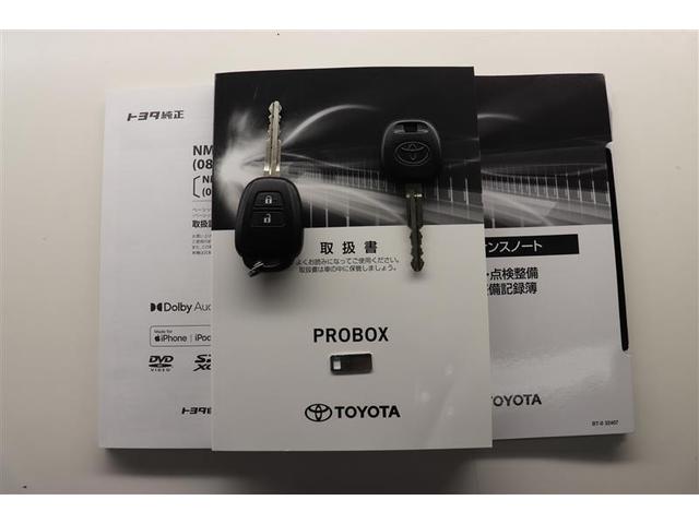 プロボックス ハイブリッドＧＬ　フルセグＴＶ　メモリーナビ　ＤＶＤ再生　ミラー型バックカメラ　衝突被害軽減システム　ＥＴＣ　先進ライト　電源コンセント　キーレスキー　ハロゲンヘッドライト　Ｂｌｕｅｔｏｏｔｈ（25枚目）