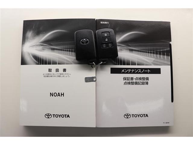 ノア Ｓｉ　ダブルバイビーＩＩＩ　フルセグＴＶ　メモリーナビ　ＤＶＤ再生　後席モニター　バックカメラ　衝突被害軽減システム　ＥＴＣ　両側電動スライドドア　ＬＥＤヘッドランプ　純正アルミ　オートドライブ　先進ライト（35枚目）