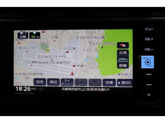 GR86 RZ フルセグTV メモリーナビ DVD再生 バックカメラ 衝突被害軽減システム ETC LEDヘッドランプ シートヒーター ブラインドスポットモニター オートドライブ Bluetooth(3枚目)