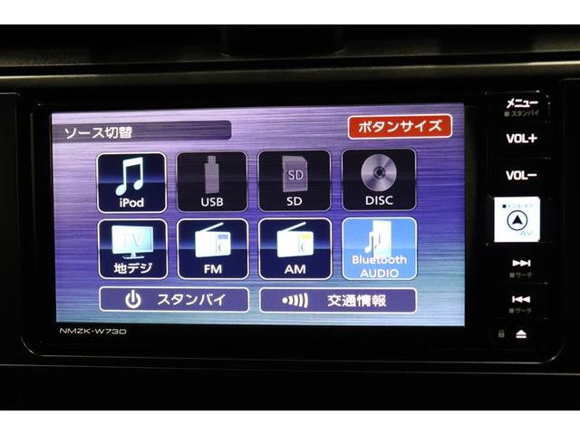 GR86 RZ フルセグTV メモリーナビ DVD再生 バックカメラ 衝突被害軽減システム ETC LEDヘッドランプ シートヒーター ブラインドスポットモニター オートドライブ Bluetooth(5枚目)