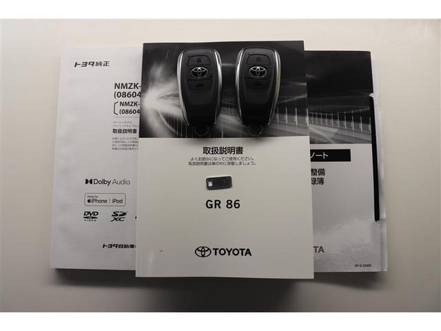 GR86 RZ フルセグTV メモリーナビ DVD再生 バックカメラ 衝突被害軽減システム ETC LEDヘッドランプ シートヒーター ブラインドスポットモニター オートドライブ Bluetooth(26枚目)