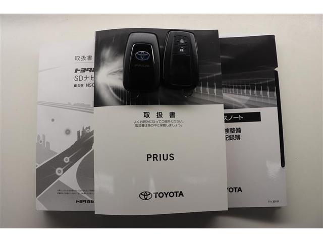 プリウス ＳセーフティプラスＩＩ　ワンセグ　メモリーナビ　パノラミックビューモニター　電源コンセント　衝突被害軽減システム　ＥＴＣ　ＬＥＤヘッドランプ　ワンオーナー　ＬＥＤフォグランプ　純正アルミ　先進ライト　コーナーセンサー（35枚目）