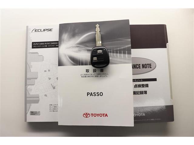 パッソ プラスハナ　ワンセグＴＶ　メモリーナビ　バックカメラ　ワンオーナー　ハロゲンヘッドライト　ハロゲンフォッグランプ　キーレスキー　アイドリングストップ（24枚目）