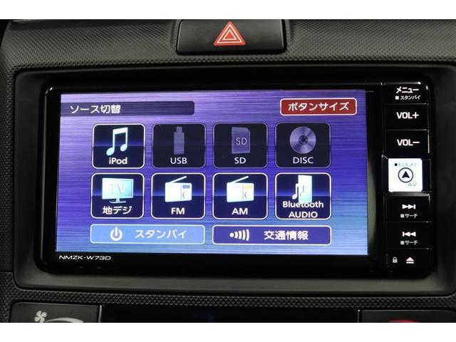 カローラアクシオ ハイブリッド　ＥＸ　フルセグＴＶ　メモリーナビ　ＤＶＤ再生　バックカメラ　衝突被害軽減システム　ＥＴＣ２．０　ＬＥＤヘッドランプ　先進ライト　コーナーセンサー　Ｂｌｕｅｔｏｏｔｈ（6枚目）