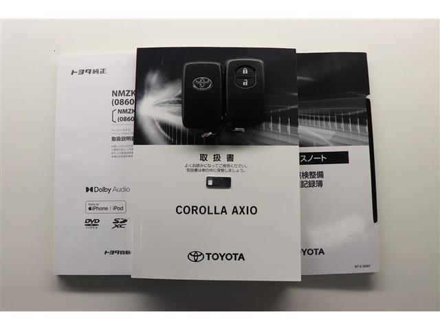 カローラアクシオ ハイブリッド　ＥＸ　フルセグＴＶ　メモリーナビ　ＤＶＤ再生　バックカメラ　衝突被害軽減システム　ＥＴＣ２．０　ＬＥＤヘッドランプ　先進ライト　コーナーセンサー　Ｂｌｕｅｔｏｏｔｈ（28枚目）
