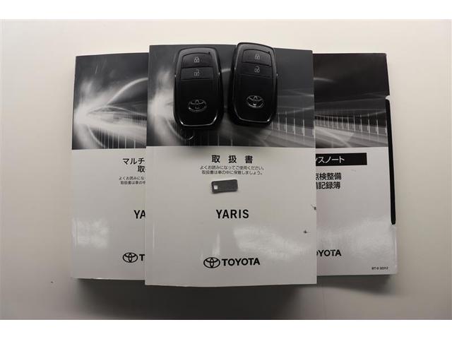 取扱説明書、メンテナンスノート、スペアキー揃っています。その他、お車についてご不明な点や気になることがございましたら、お気軽に展示店舗までお問い合わせください。