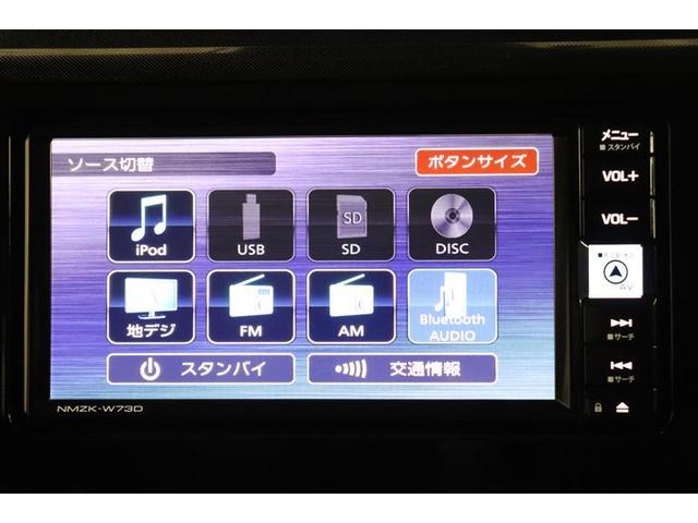 ルーミー G フルセグTV メモリーナビ DVD再生 パノラミックビューモニター ETC2.0 両側電動スライドドア LEDヘッドランプ シートヒーター コーナーセンサー Bluetooth(6枚目)