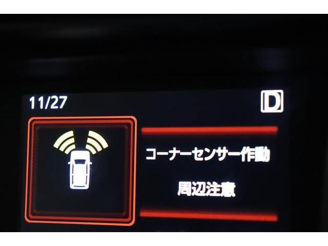 ルーミー G フルセグTV メモリーナビ DVD再生 パノラミックビューモニター ETC2.0 両側電動スライドドア LEDヘッドランプ シートヒーター コーナーセンサー Bluetooth(10枚目)