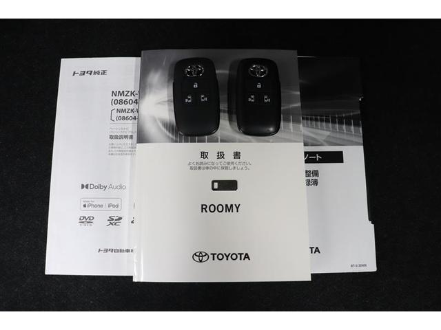 ルーミー G フルセグTV メモリーナビ DVD再生 パノラミックビューモニター ETC2.0 両側電動スライドドア LEDヘッドランプ シートヒーター コーナーセンサー Bluetooth(31枚目)