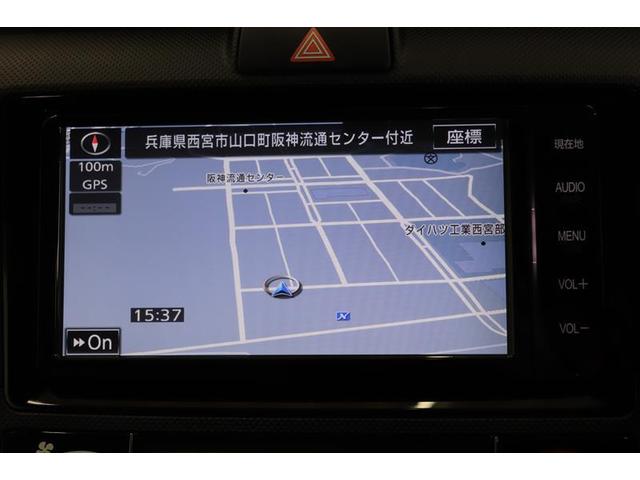 カローラフィールダー ハイブリッド 純正ナビ フルセグTV CD DVD再生 バックモニター キーレスキー ハロゲンヘッドライト ETC Bluetooth(3枚目)