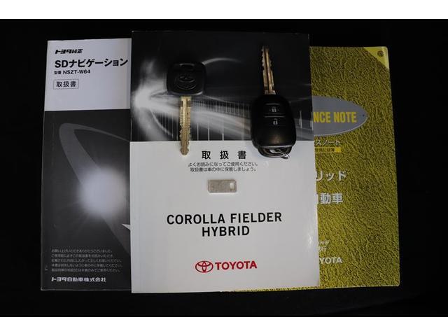 カローラフィールダー ハイブリッド 純正ナビ フルセグTV CD DVD再生 バックモニター キーレスキー ハロゲンヘッドライト ETC Bluetooth(24枚目)
