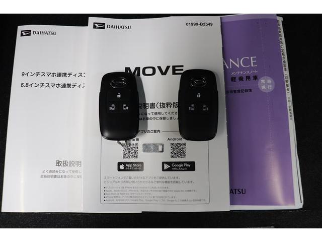 ムーヴ RS パノラミックビューモニター パーキングアシスト 両側パワースライドドア 純正アルミ LEDヘッドライト LEDフォグランプ ETC オートドライブ コーナーセンサー 先進ライト Bluetooth(27枚目)