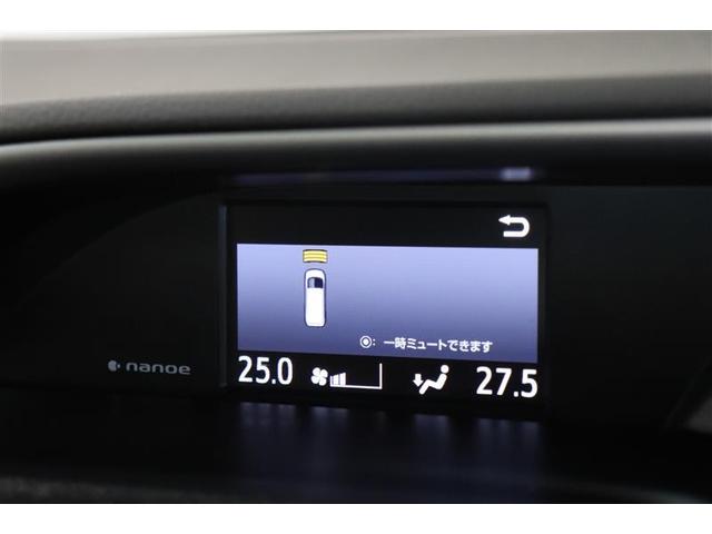 �O��ɑ������ꂽ�Z���T�[�ŏ�Q���i�Î~���j�����m�B�f�B�X�v���C�\���Ɖ��ł��m�点�B�딭�i�}���̃p�[�L���O�T�|�[�g�u���[�L���ڂ��Ă��܂��B