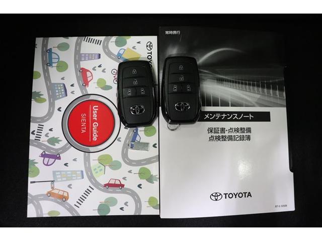 シエンタ ハイブリッドZ ディスプレイオーディオナビ パノラミックビューモニター ブラインドスポットモニター パーキングアシスト 両側パワースライドドア LEDヘッドライト ETC2.0 オートドライブ Bluetooth(33枚目)