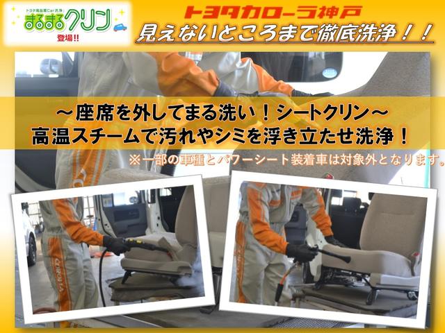 アエラス 両側PSドア 純正SDナビ バックモニター(26枚目)