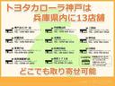 Ｆ　Ｇ　ＳＡＩＩＩ　衝突被害軽減システム　ＬＥＤヘッドランプ　ワンオーナー　記録簿　アイドリングストップ（24枚目）
