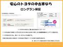 １．５Ｇ　ワンセグ　メモリーナビ　バックカメラ　衝突被害軽減システム　ＬＥＤヘッドランプ　ワンオーナー　記録簿　アイドリングストップ（28枚目）