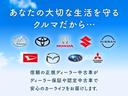 １．５Ｇ　ワンセグ　メモリーナビ　バックカメラ　衝突被害軽減システム　ＬＥＤヘッドランプ　ワンオーナー　記録簿　アイドリングストップ（31枚目）
