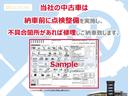 １．５Ｇ　ワンセグ　メモリーナビ　バックカメラ　衝突被害軽減システム　ＬＥＤヘッドランプ　ワンオーナー　記録簿　アイドリングストップ（32枚目）