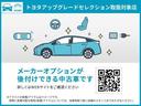 これまで新車の購入時にしか選ぶことが出来なかったオプション装備が後付けできるようになりました♪対象車種や、装着可能装備など、詳しくはスタッフまでお問い合わせください。