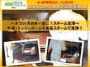 〜ホコリ・汚れを一気に！スチーム洗浄〜外装・エンジンルームを高圧スチームで洗浄！