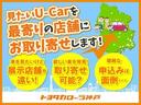 当店在庫車両のご閲覧を頂き、誠に有難うございます。ディーラー独自の仕入れ・清掃により、価格・品質共に自信がございます。